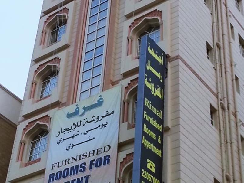 Rimal Suites Apartments Salalah Zewnętrze zdjęcie